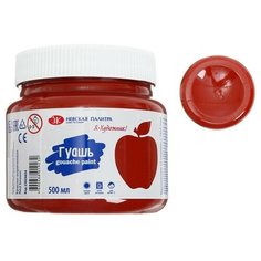 Гуашь в банке 500 мл, ЗХК "Я - Художник!" красно-коричневая (23024424) Невская палитра