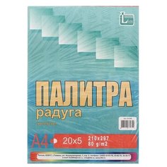 Бумага цветная А4, 100 листов "Палитра колор" Интенсив, 5 цветов, 80 г/м2./В упаковке шт: 1 Licht