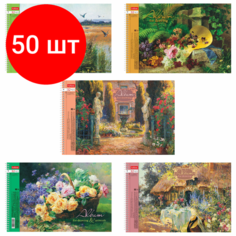 Комплект 50 шт, Альбом для рисования, А4, 32 л, спираль, обложка картон, HATBER, 205х300 мм, "Мелодия души" (5 видов), 32А4тВсп