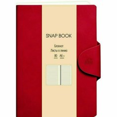 Блокнот Канц-Эксмо Snap Book No 5, 80 листов, в линейку, А6+