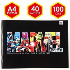 MARVEL Альбом для рисования на скрепке, А4, 40 листов, "Marvel", Мстители