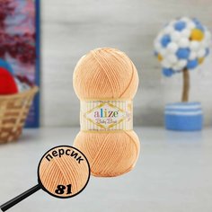 Пряжа ALIZE BABY BEST (Alize), персик - 81, 10% бамбук, 90% акрил, 5 мотков, 100 г, 240 м.