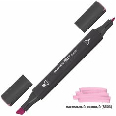 Маркер для скетчинга двусторонний 1 мм - 6 мм BRAUBERG ART CLASSIC, пастельный розовый (R503), 6 шт.