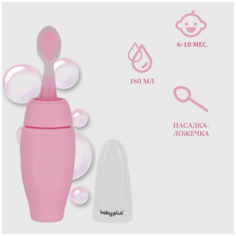 Бутылочка для кормления с ложкой BabyPlus BP5146 180 мл, розовая