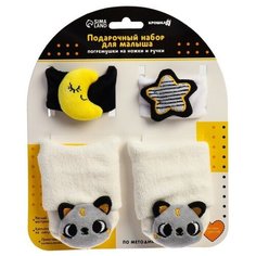 Подарочный набор: развивающие браслетики+носочки погремушки "Котики" Без бренда