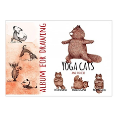 Альбом для рисования А4 24л. Animal Yoga 056709 Нет бренда