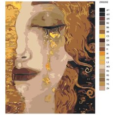 Картина по номерам, 60 x 75, ANNA-2502202, золотые слезы, Слезы Фрейи, "Живопись по номерам", набор для раскрашивания, раскраска