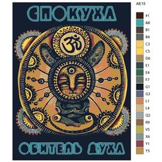 Картина по номерам, 30 x 40, TSKK-AE15, обитель духа, фэнтези,"Живопись по номерам", набор для раскрашивания, раскраска