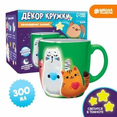 Набор для декора кружки полимерной глиной "Лепка на кружке" Котики Без бренда