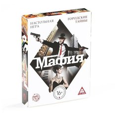 Настольная игра «Мафия», 27 карт ЛАС ИГРАС