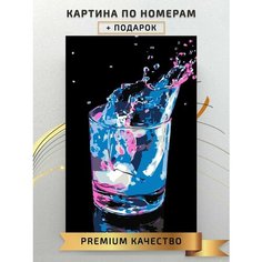 Картина по номерам Бокал / Glass холст на подрамнике 40*60