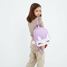NAZAMOK KIDS Рюкзак из искусственной кожи, детский «Единорог», с карманом из плюша, 27 х 23 х 10 см