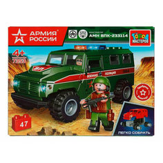 337771 Конструктор бронемашина тигр: военная полиция, 47 дет. (легко собрать) Город мастеров Intek