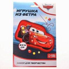 Игрушка из фетра, набор для создания, Тачки Disney