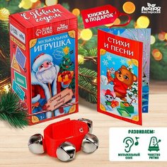Музыкальная игрушка «Погремушка» Лесная мастерская