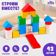 Конструктор «Строим вместе», 43 детали Лесная мастерская