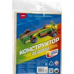 Конструктор из дерева. Техника "Гоночный болид" Lori