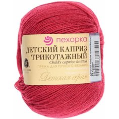Пряжа Пехорка Детский каприз трикотажный коралл (058), 50%фибра/50%шерсть мериноса, 400м, 50г, 2шт