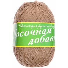 Пряжа Носочная добавка верблюжий (19), 100%полиэстер, 200м, 50г, 5шт Texture LAB (Екатеринбург)