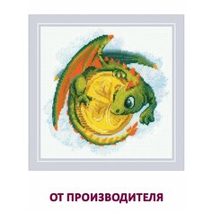 Набор для вышивания крестом Риолис, вышивка крестиком "Монетка на удачу", 20*20 см, 2142