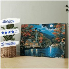 Картина по номерам на Холсте 40х50 "Домик в горах" / На подрамнике/ Набор для Творчества Colibri