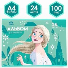 Альбом для рисования на скрепке, А4, 24 листа, Эльза, Мультик Китай