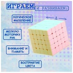 Игрушка механическая Кубик 6 6 6 см Нет бренда