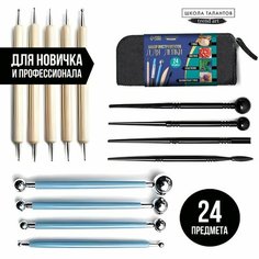 Набор инструментов 24 шт для лепки в пенале ТероПром