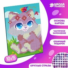 Алмазная мозаика для детей «Милый котик», 10х15 см. Набор для творчества ТероПром