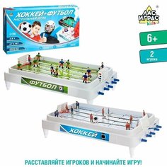 Настольная игра Хоккей + Футбол, 2 в 1, 2 комплекта игроков Китай