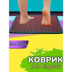 Коврик в детский садик, для переобувания, 40х30см, Бордовый с зеленым кантом Нет бренда