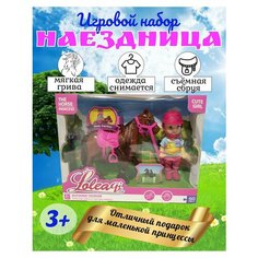 Игровой набор "Наездница" Panawealth Inter Holdings