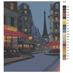 Картина по номерам W-26 "Романтика ночного Парижа" 40х50 Brushes Paints