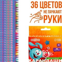Смешарики Восковые карандаши Смешарики, набор 36 цветов