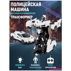 Машинка Полиция трансформер радиоуправляемая со светом Best Like