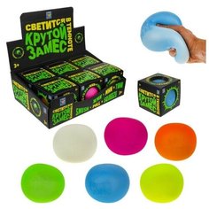 Игрушка-антистресс Шар светится в темноте, 10 см