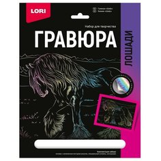 Гравюра LORI Лошади Шайр, Гр-692 цветная основа с голографическим эффектом 1 шт.