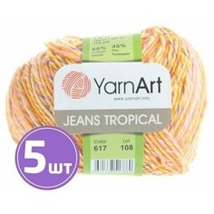 Пряжа YarnArt Jeans Tropical (617), мулине, 5 шт. по 50 г