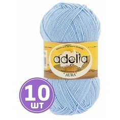 Пряжа Adelia AURA (080), светло-голубой, 10 шт. по 50 г
