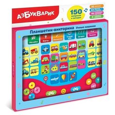 Развивающая игрушка Азбукварик, Планшетик-Викторина Умные игрушки, 1 шт