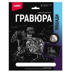Картина-гравюра, Лошади - Теннессийская лошадь (серебро) 18х24см, 1 шт Lori