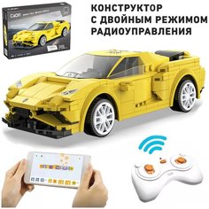 Конструктор лего совместимый / Конструктор на радиоуправлении + управление со смартфона / Конструктор для мальчика / Подарок для мальчика Ca Da