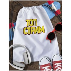 Мешок для сменной обуви мем - 7824 Brut Boxers