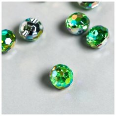 Пуговицы пластик для творчества 1 прокол "Шарик голография. Зелёный" набор 12 шт d=1,2 см
