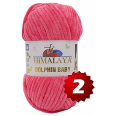 Пряжа Himalaya Dolphin Baby 80324 - 2 шт