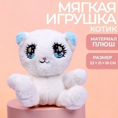Milo toys Мягкая игрушка "Сонэ и Соён" котик