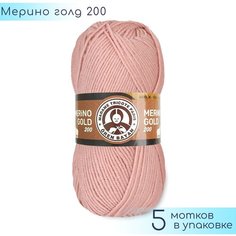 Пряжа Madame Tricote "Merino Gold 200" №124 Розовый беж, 49% шерсть меринос + 51% акрил, 100гр. 200м. 5шт.