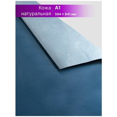 Кожа для рукоделия размер: А1 Rich Line Accessories , ИП-КГ1_Темно-бирюзовый