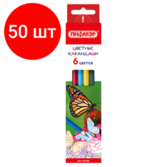 Комплект 50 шт, Карандаши цветные пифагор "бабочки", 6 цветов, классические заточенные, 181350