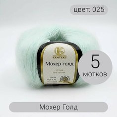 Пряжа Камтекс Мохер Голд 025 мята 60%мохер 20%хлопок 20% акрил 50г 250м 5шт